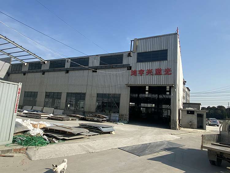 华体会手机网页版登录入口-华体会(中国)厂房